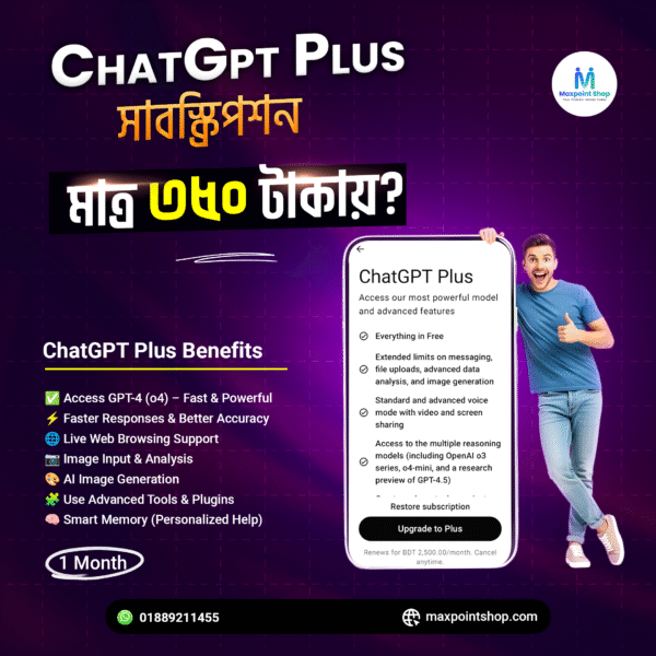 ChatGPT Plus ১ মাস – GPT-4 সাবস্ক্রিপশন মাত্র ৩৫০ টাকা 🔥